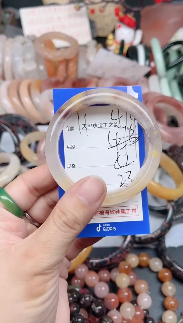 未镶嵌手镯石英质玉474