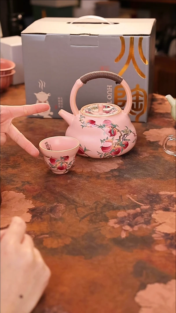 【闪购商品】陶瓷茶具（无礼盒无茶盘）@@A12284
