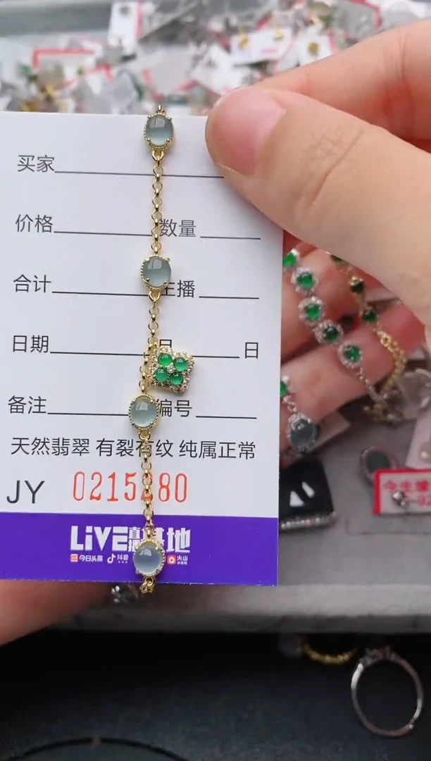 银S925镶嵌戒指翡翠.