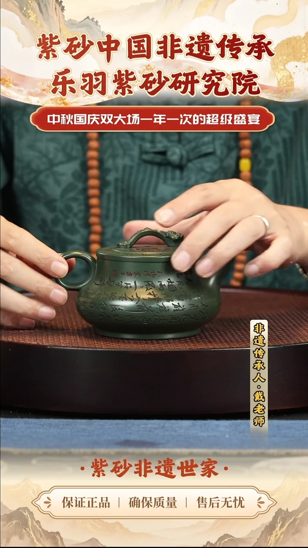 茶壶紫砂茶壶 紫砂茶壶 紫砂茶壶 紫砂茶壶 紫砂