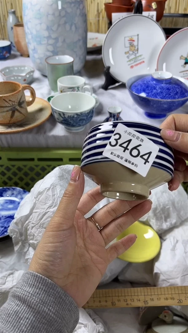 【闪购商品】碟             3464