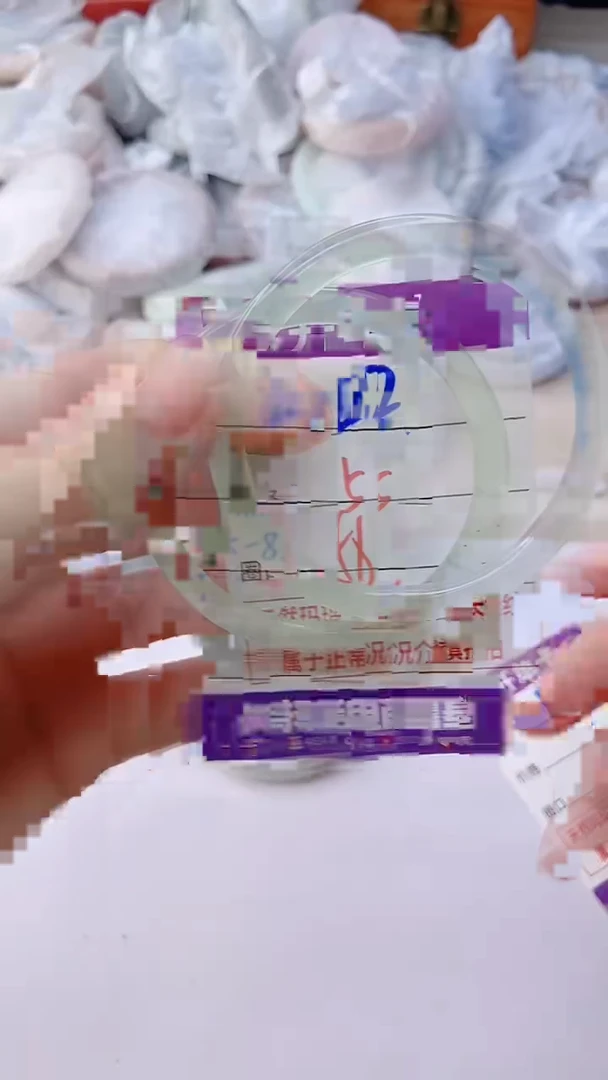 手镯玛瑙/玉髓未镶嵌127