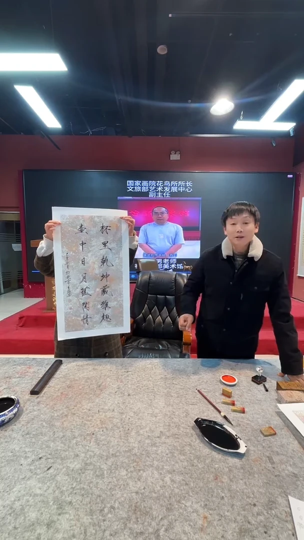 国画王院长现场书法