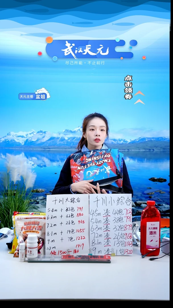 法*【闪购】天元乾坤袋小号