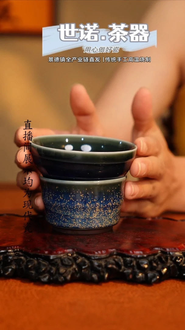 景德镇陶瓷春秋茶漏