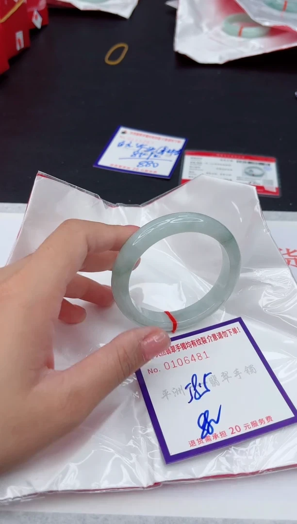 未镶嵌手镯翡翠111111