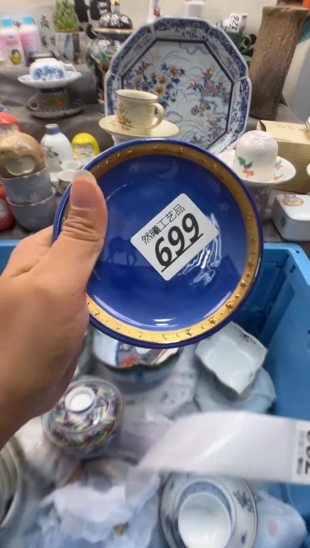 瓷片莫*有699
