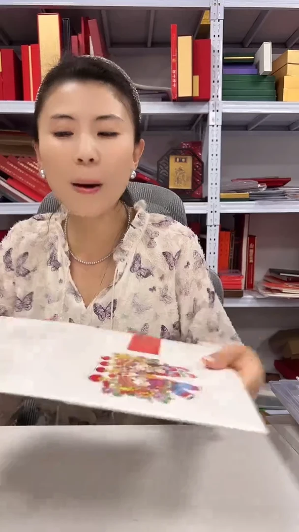 2018年大拜年邮折