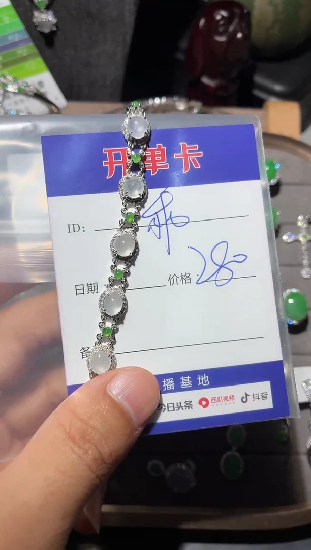 银S925镶嵌手链翡翠王***乖0869424668