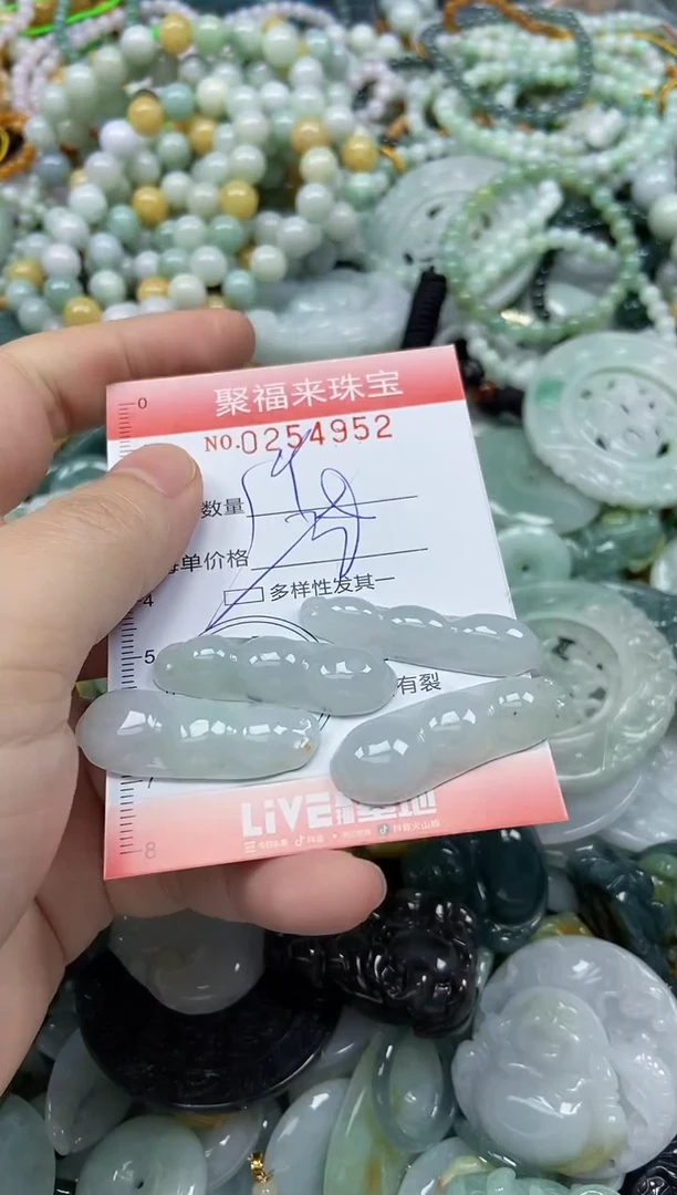 未镶嵌挂件翡翠闪购0254952多样性发其一