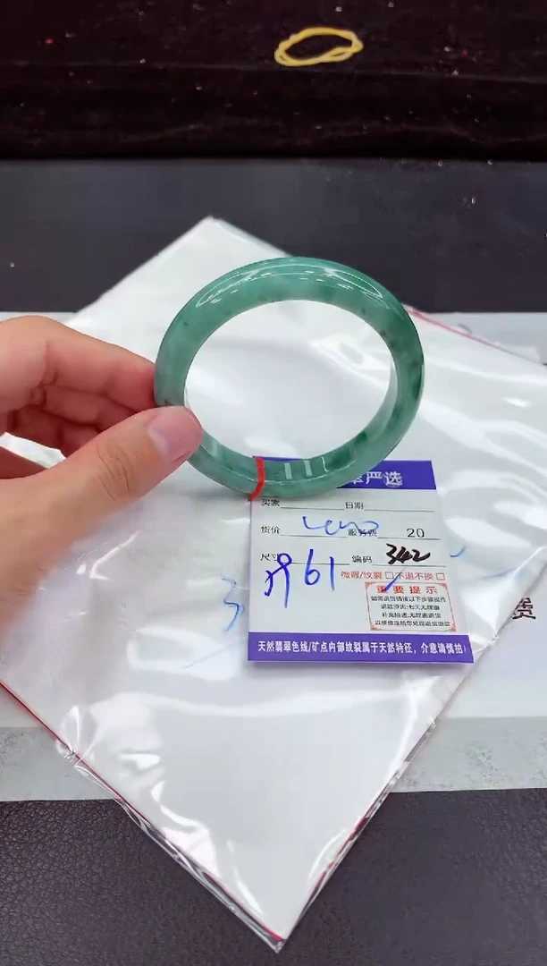 翡翠手镯未镶嵌11111111111111111