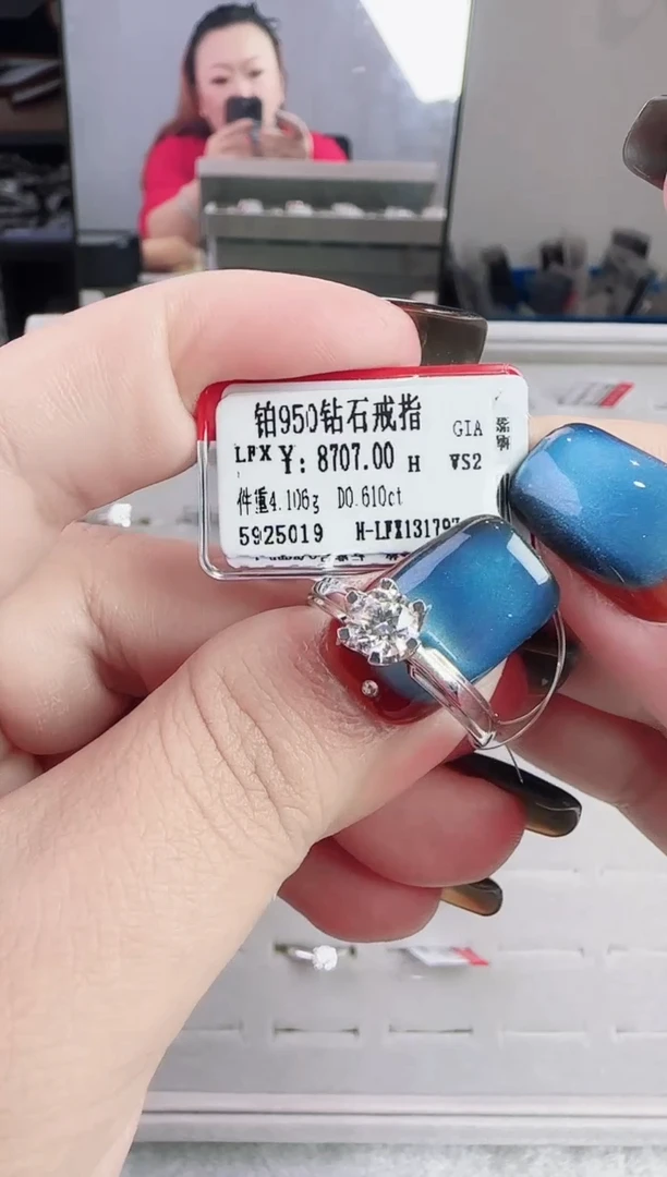 铂Pt950镶嵌戒指/指环钻石星哥臻选【全新品牌天然真金真钻】