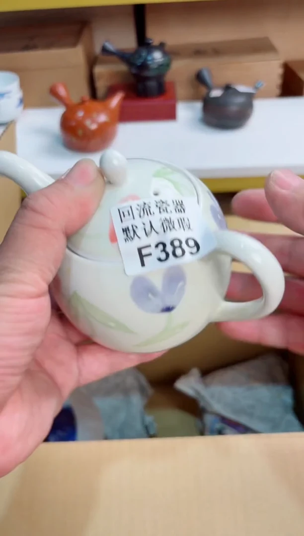 花****宿389回流茶壶回流茶壶