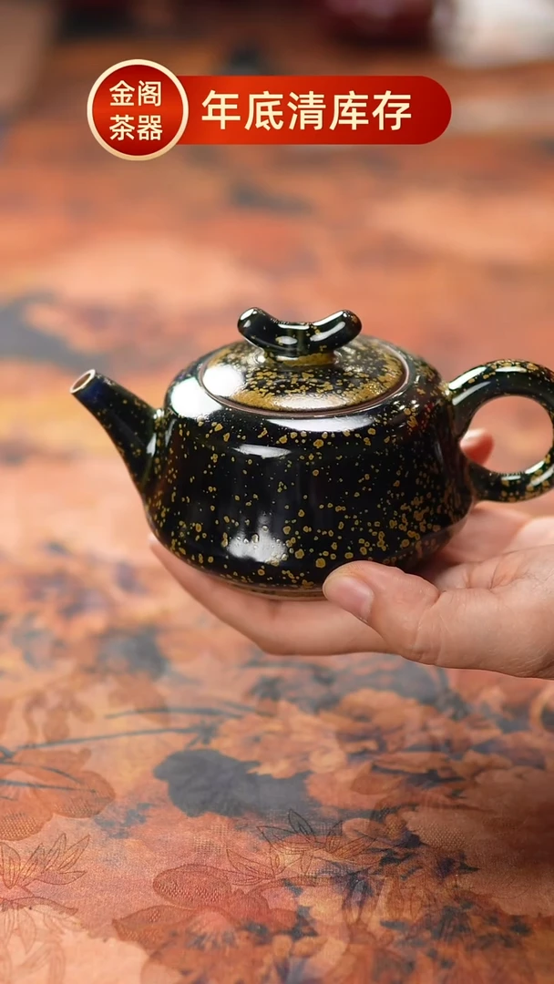 【闪购商品】瓷片578金阁茶器 不带礼盒