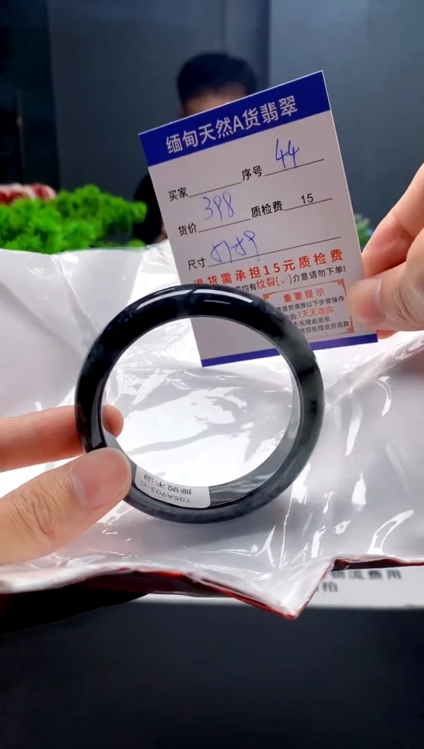 未镶嵌手镯翡翠44缅甸天然A货翡翠需包容瑕疵，介意慎拍