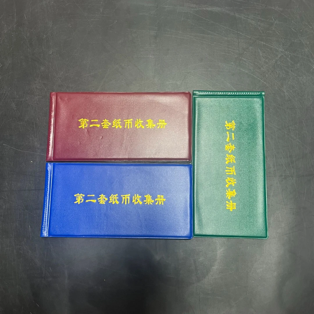239收藏册子内含纪念物品