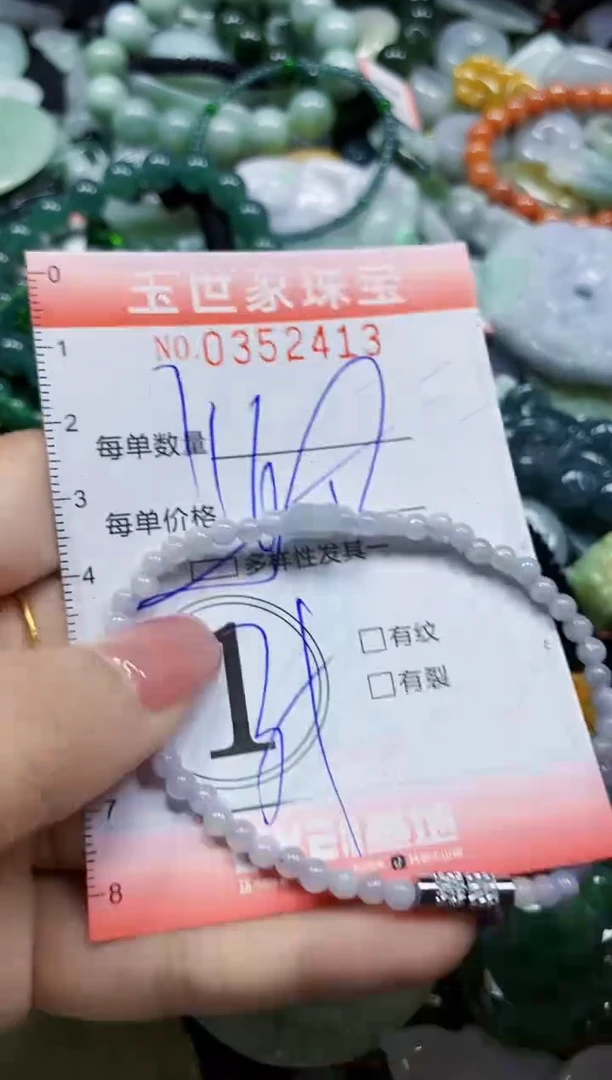 颈饰未镶嵌翡翠翡翠闪购Y0352413多样性发其一