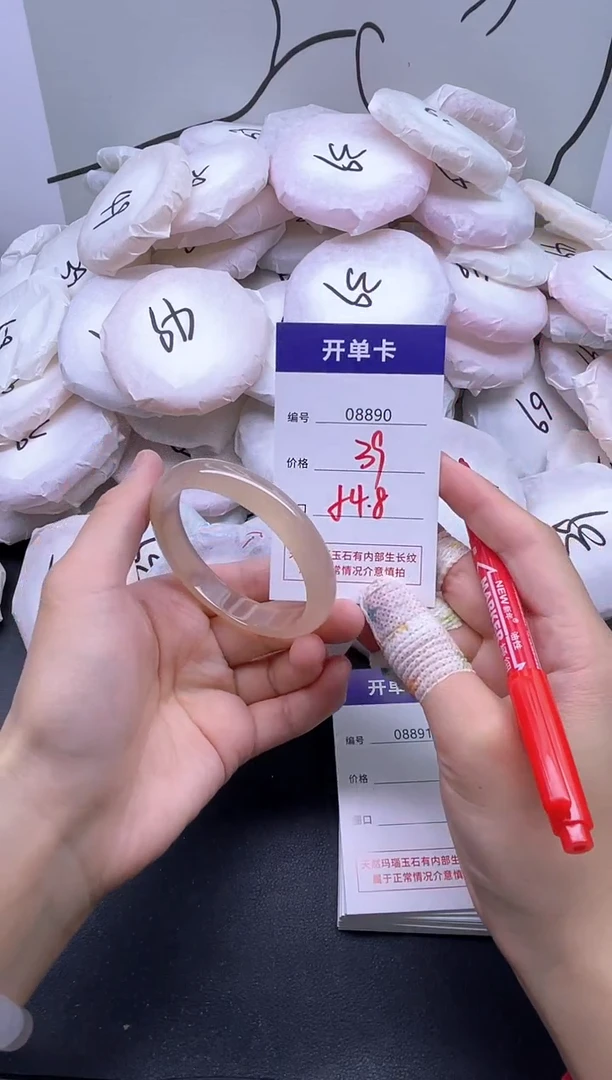 手镯玛瑙/玉髓未镶嵌8890