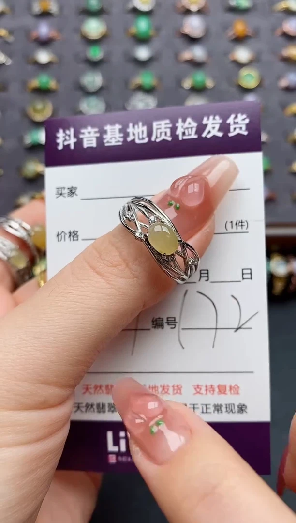 银S925镶嵌戒指翡翠.....