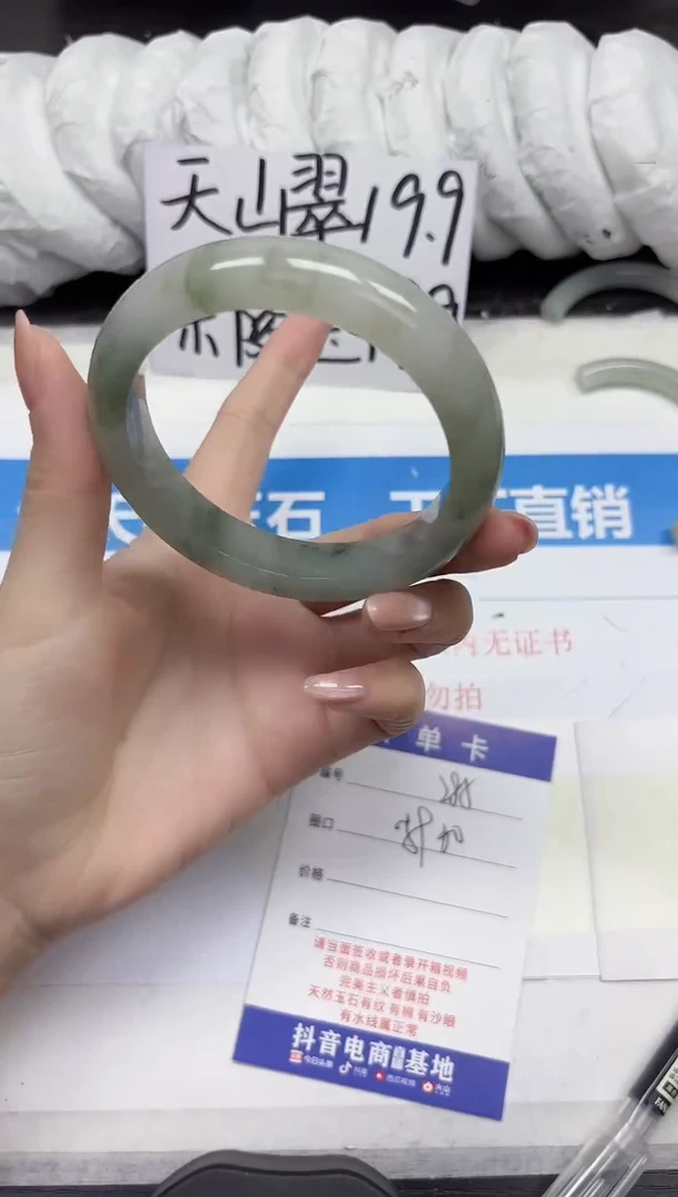 未镶嵌手镯石英质玉A285-59.60