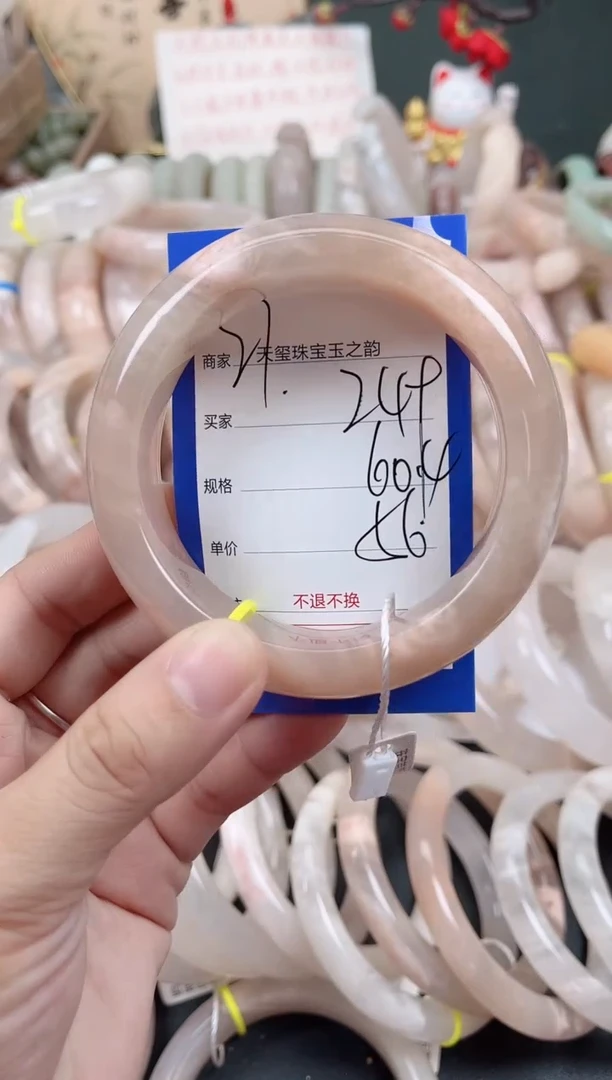 未镶嵌手镯石英质玉249