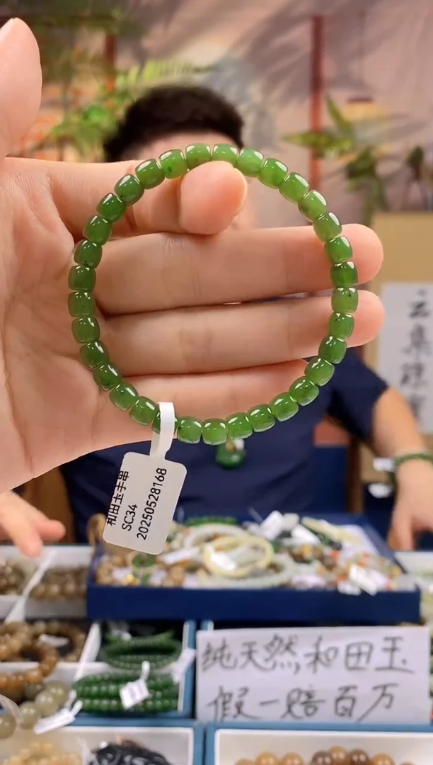 和田玉未镶嵌颈饰拍一发一