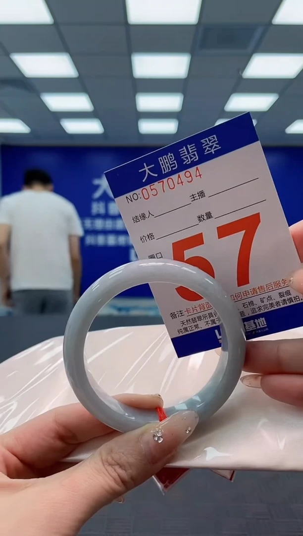 翡翠手镯未镶嵌AAAAAAAA