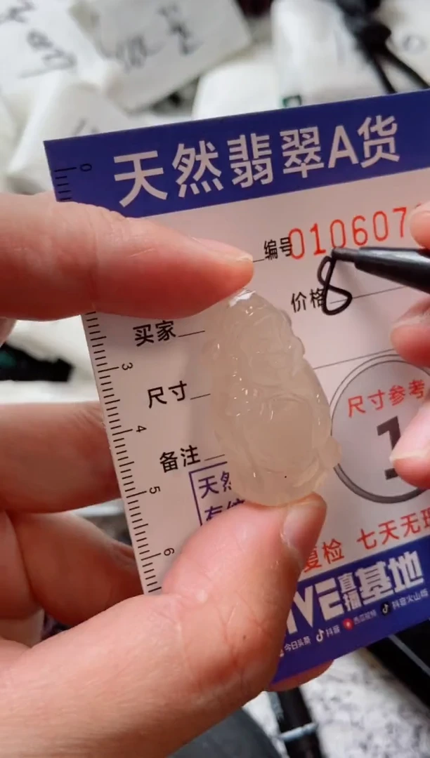 未镶嵌颈饰玛瑙/玉髓8888888