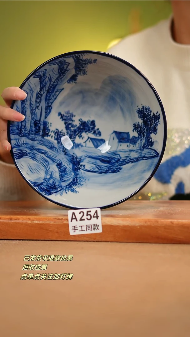 【闪购商品】其他A254陶然集器瓷器