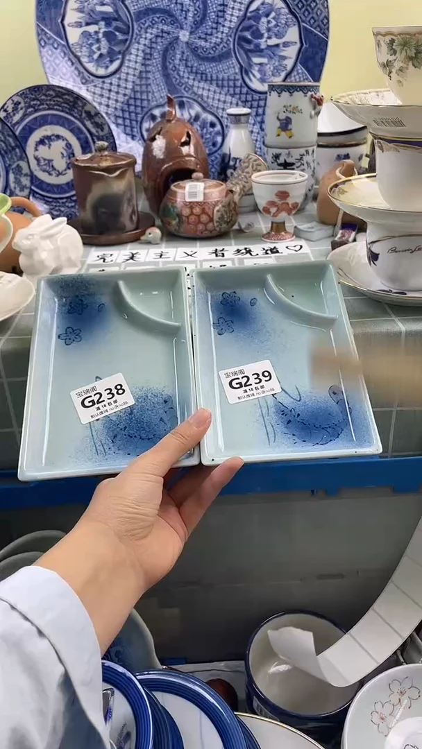 其他思*默认微瑕 介意勿拍G238 g239