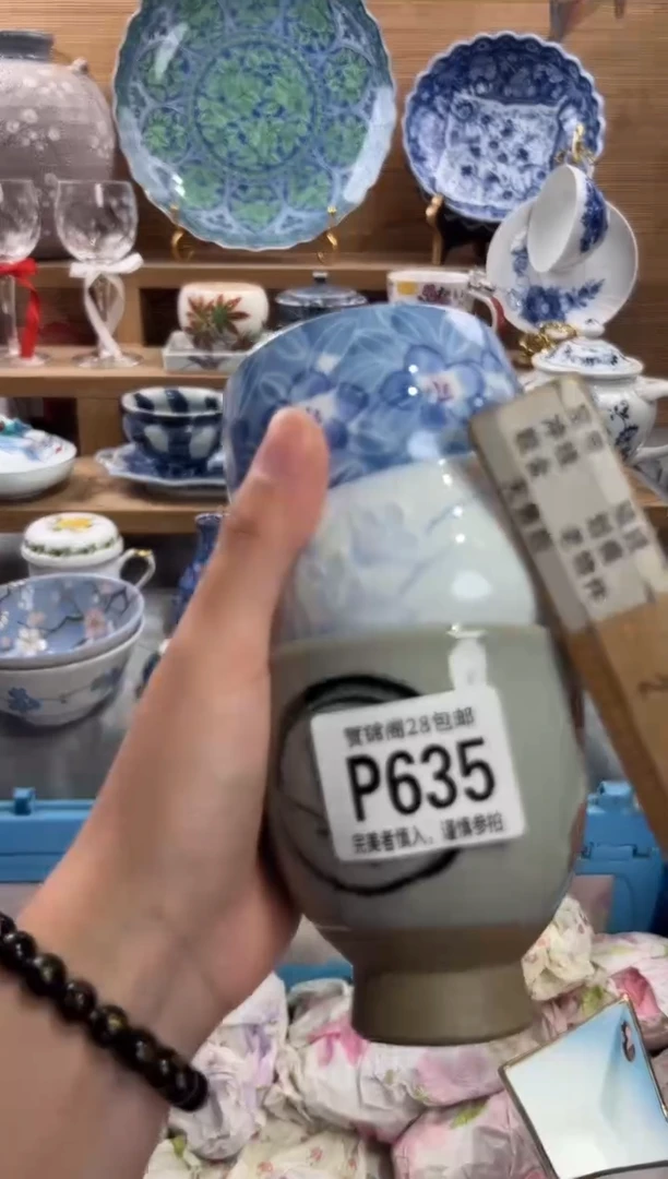 瓷片娃*     P635