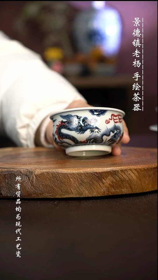 微瑕福利 现代瓷