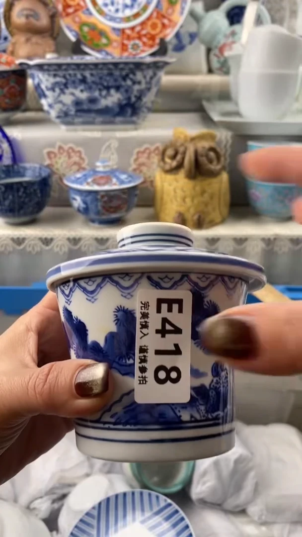 【闪购商品】418