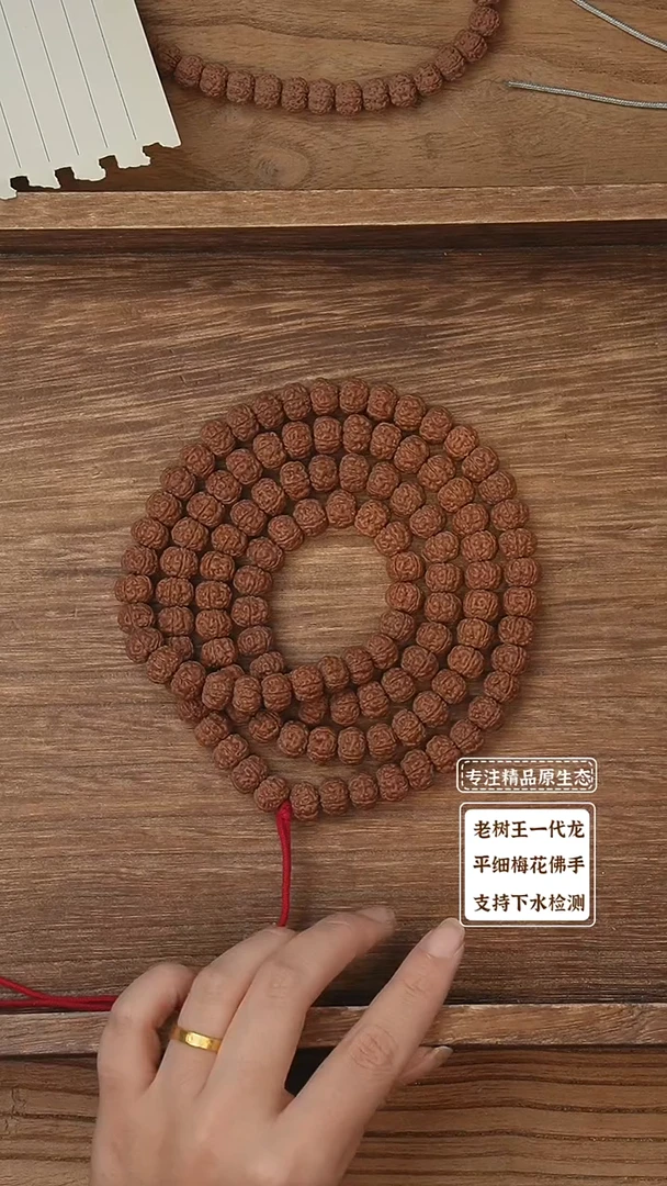 吊坠金刚菩提定制级老树王