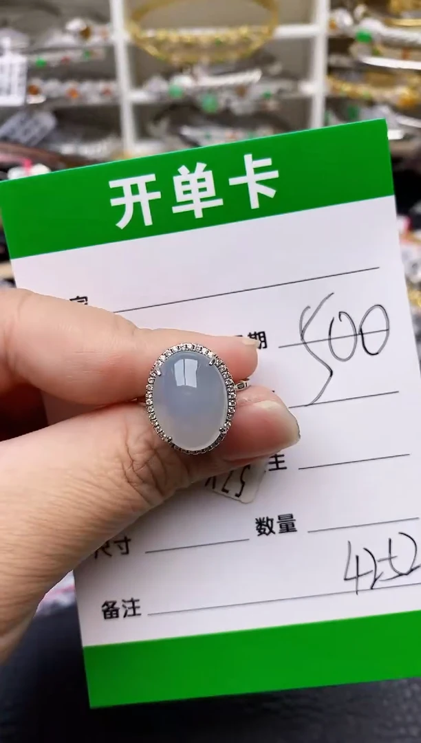 【闪购商品】翡翠戒指银S925镶嵌4252