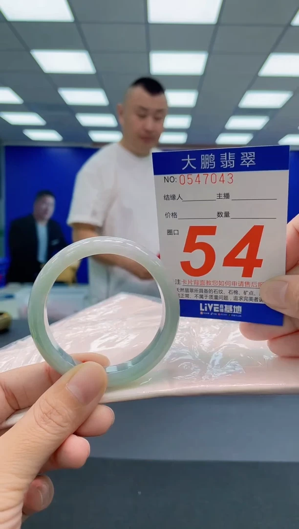 翡翠手镯未镶嵌AAAAAAAAA