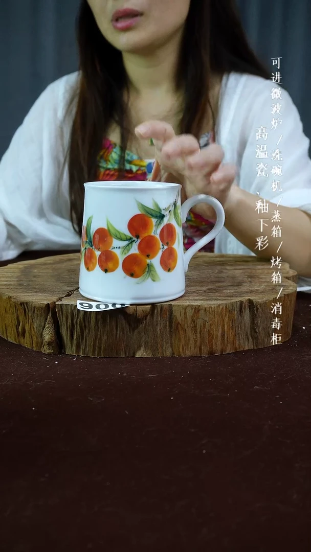 其他高温瓷（玉泥马克杯）900
