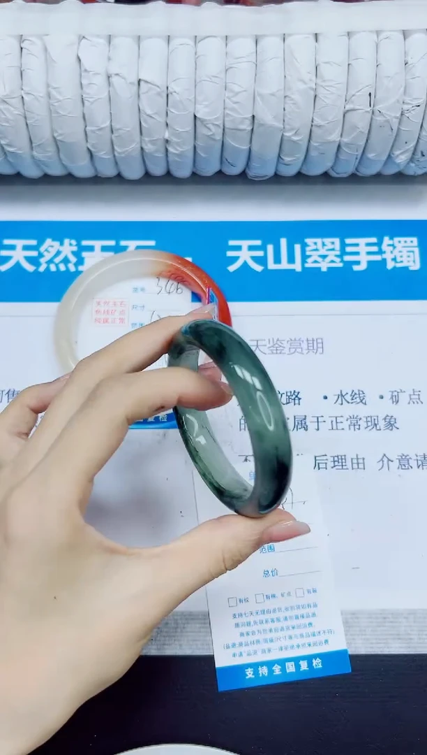 石英质玉手镯未镶嵌347/54.7