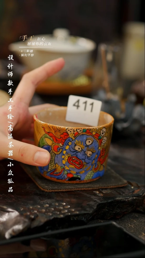 【闪购商品】【吾二411】景德镇陶瓷***