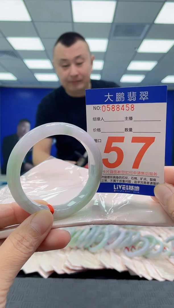 未镶嵌手镯翡翠AAAAAAAAAA
