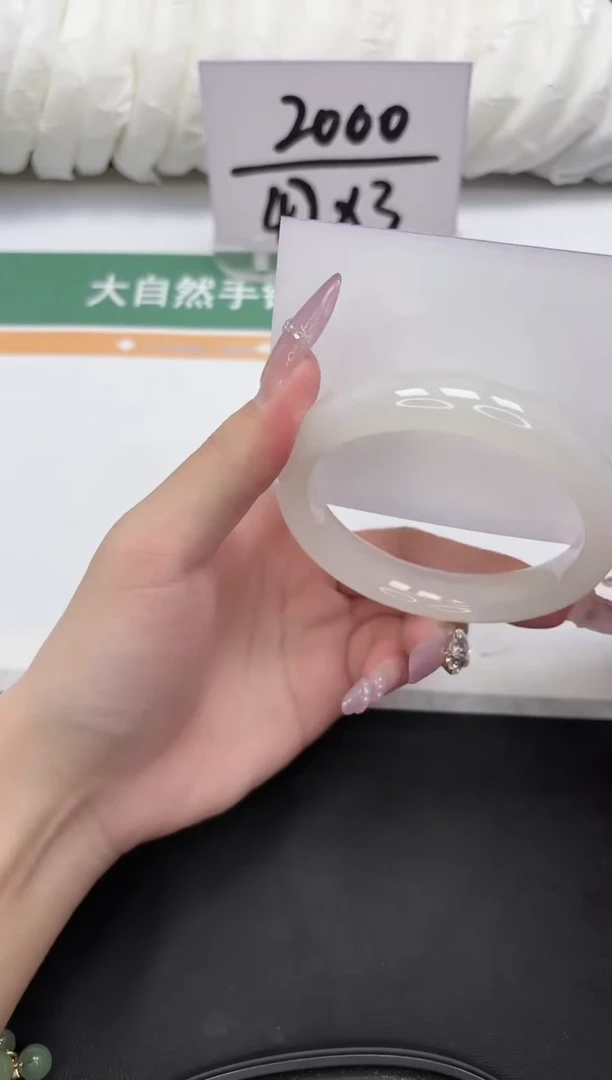 未镶嵌手镯石英质玉197-58.4