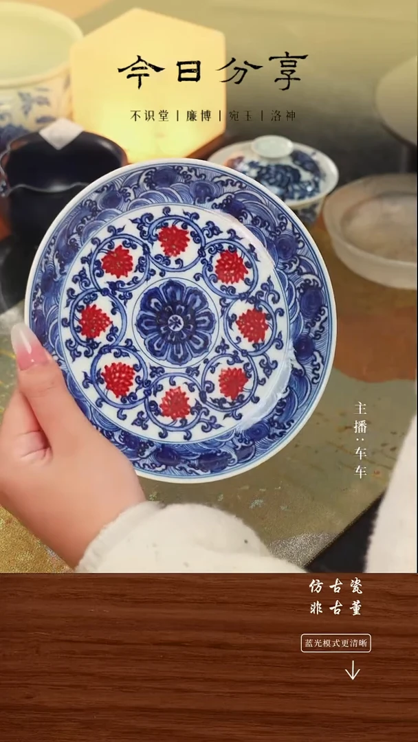 瓷片车车精选不规则发货