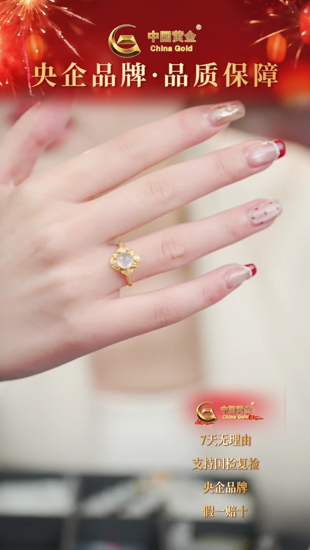 【闪购商品】翡翠戒指18K金镶嵌J678-Y