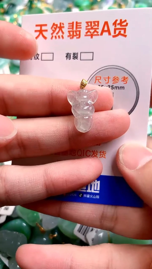 颈饰18K金镶嵌翡翠26100847
