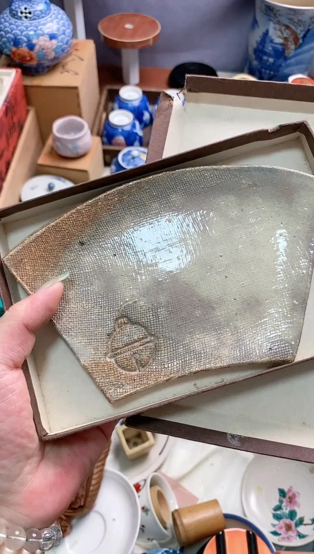 瓷片欢迎来到雅淘阁 感谢支持