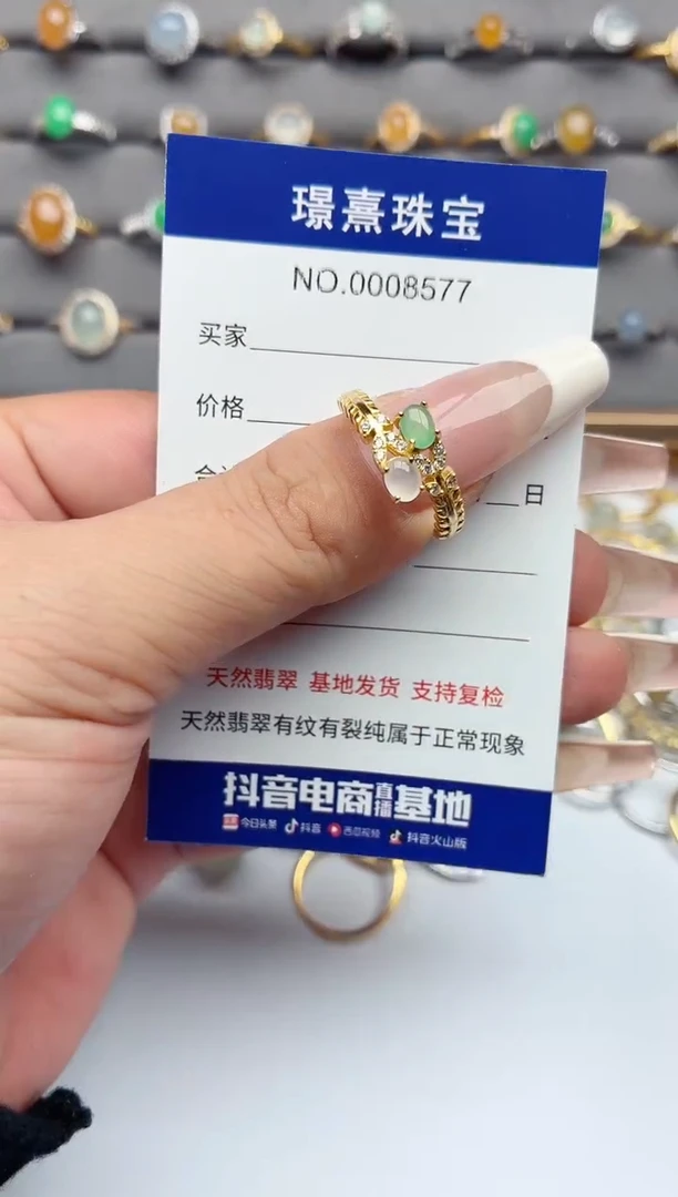 银S925镶嵌戒指翡翠.