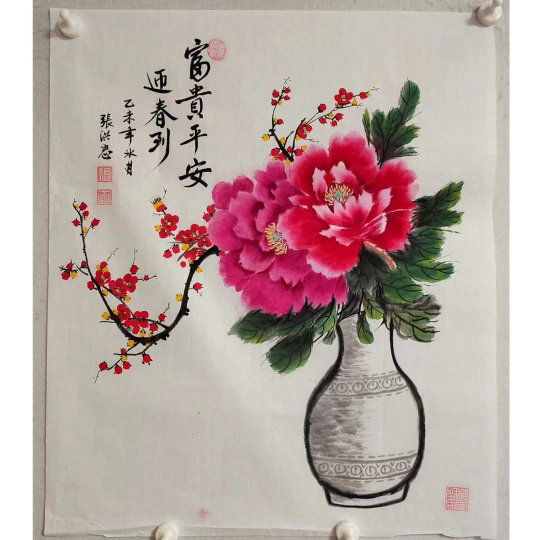 1853纯手绘花鸟画《富贵平安》中堂  尺寸 58×68