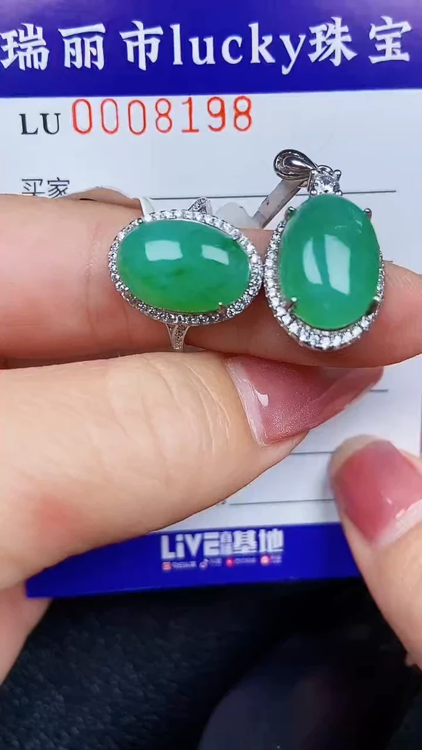 颈饰银S925镶嵌翡翠8198