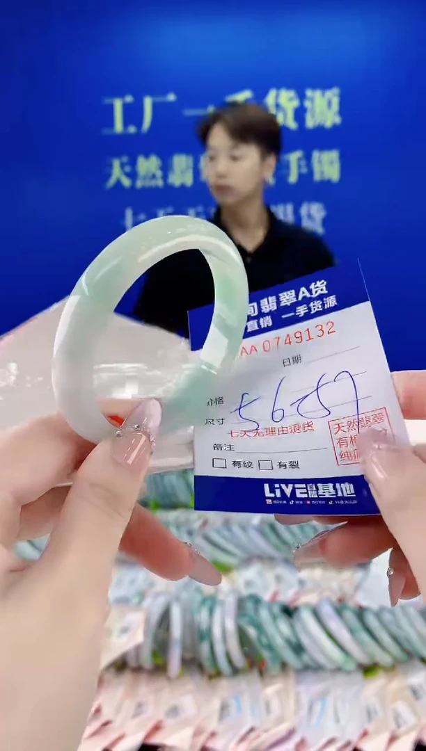 未镶嵌手镯翡翠32