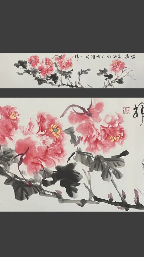 书法李勃老师绘画精品
